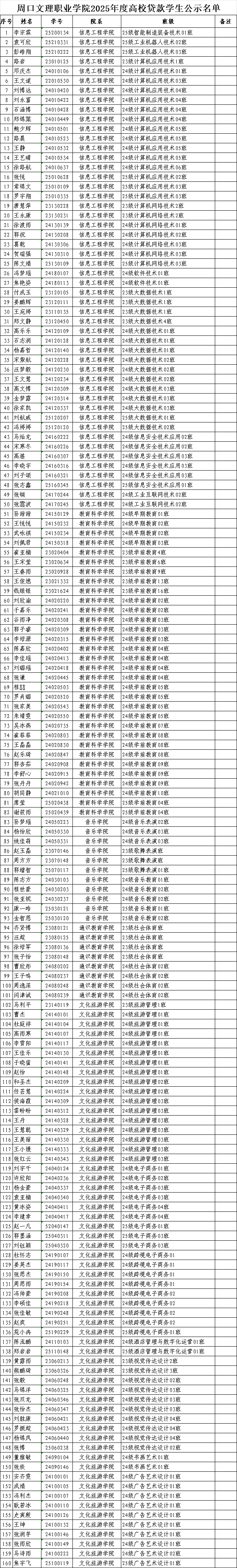 ca453100-e2ee-4c6d-9ca0-33f6ad8a061a.png