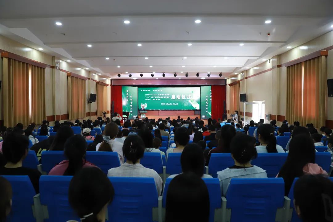周口市2025年世界读书日系列活动启动仪式在我校隆重举行